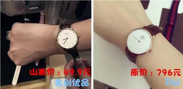 名创优品有山寨的吗,满大街山寨品牌