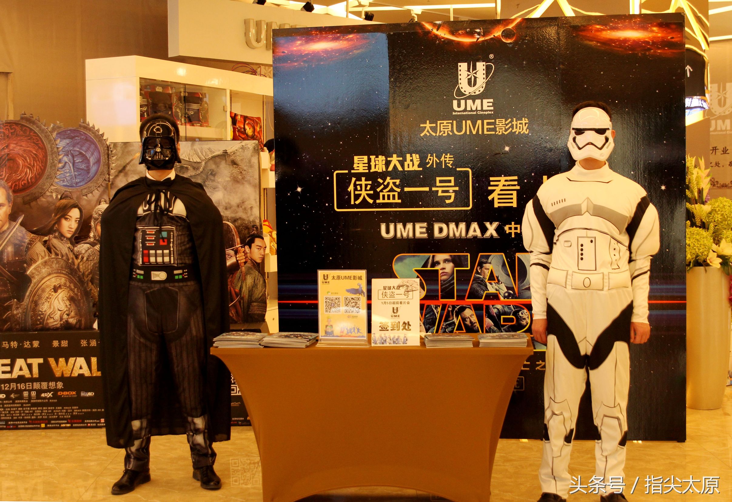 ume影城欢乐汇店,ume影城太原观影效果