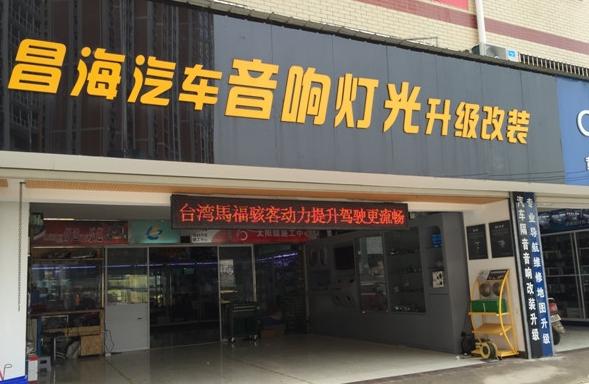 现代音响升级效果图,汽车升级dsp音效是什么意思