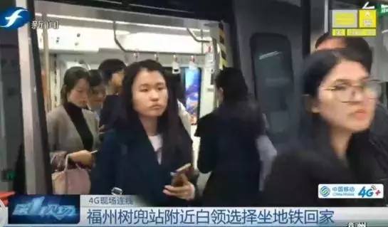 记者体验地铁,福州地铁开通运营