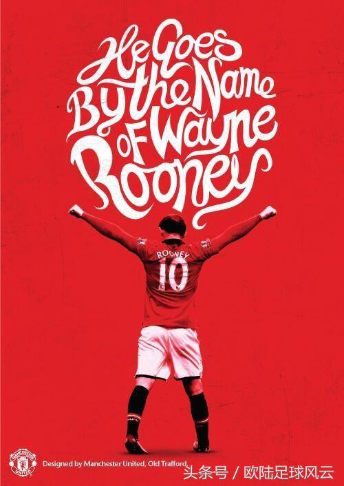 鲁尼曼联经典瞬间,鲁尼童年回忆