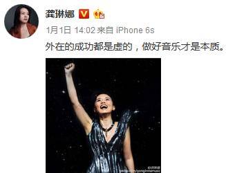 王菲遭质疑假唱节目组回应,如何看待王菲假唱