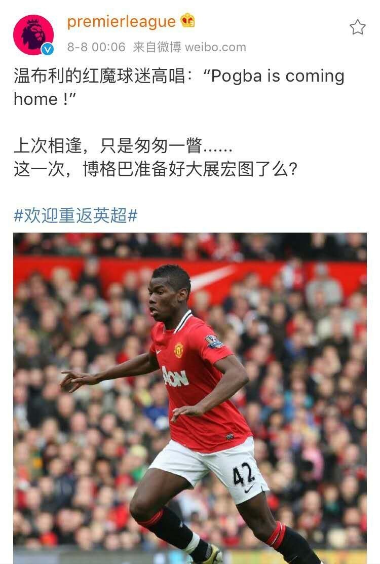 英超2016年足总杯冠军,2016年英超各队身价排名