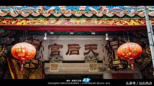 樟林天后宫闻名潮汕，宰相刘罗锅曾为它题名，背后还有这样的传说