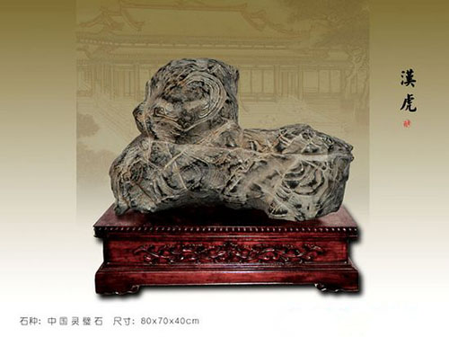 灵璧石真品价值图片,一块灵璧石值多少钱