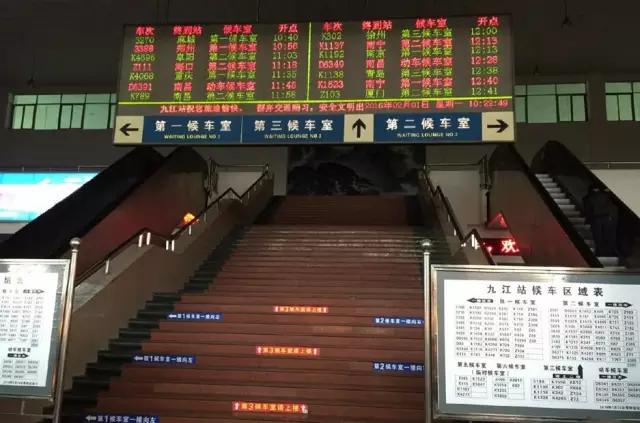 春运旅途安全方便温馨,温馨春运更便捷更暖心