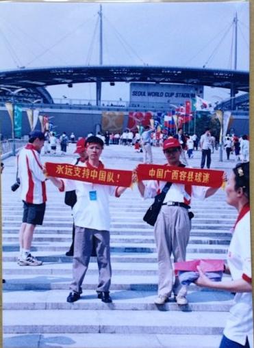 容州球迷故事——一个容州人30年的坚守与期盼，追随足球的坚持