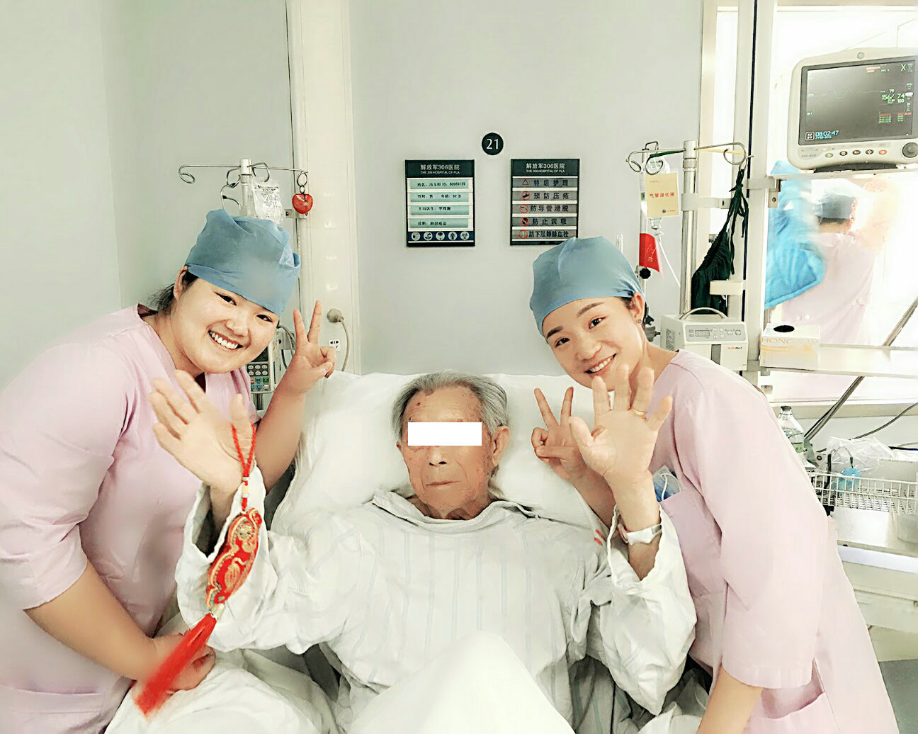 解放军306医院除夕之夜倒计时与正计时