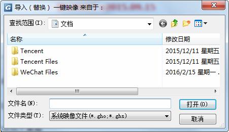 优化电脑系统的最好方法,手机装电脑win7系统最简单的方法