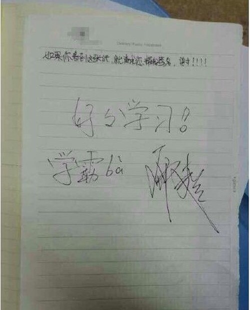 写错字说错话,陈翔杨幂赵丽颖是故意调侃还是缺乏文化常识