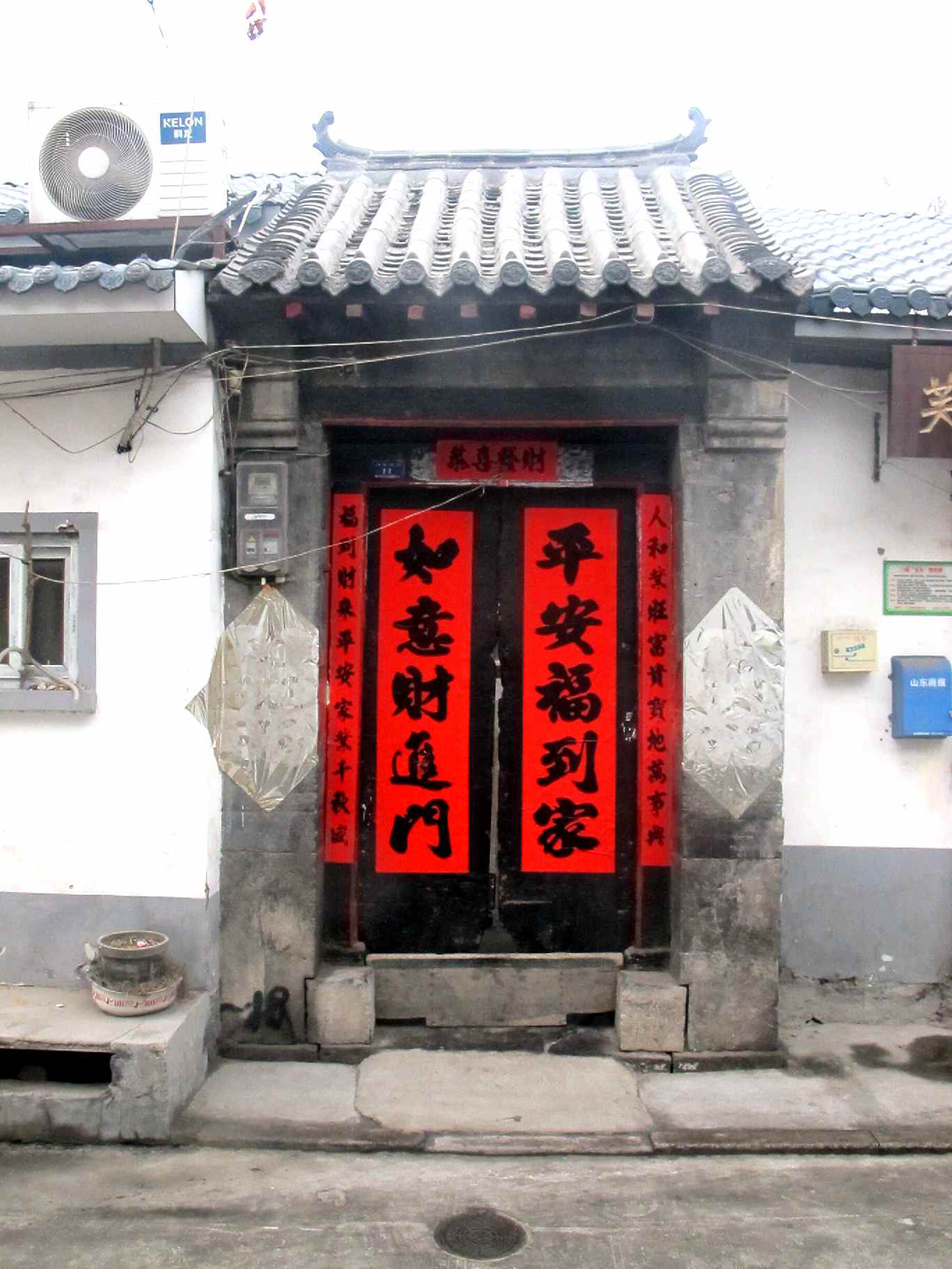 济南的冬天对联大全,济南免费春联