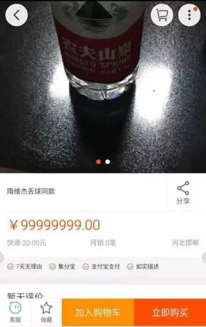 奇奇怪怪的球迷类型，一定有一种说的就是你