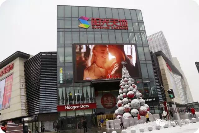 西安曲江购物商场推荐,西安曲江区哪里有实惠商场