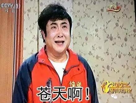 快递小乔哪年春晚,春晚小品快递小乔2016