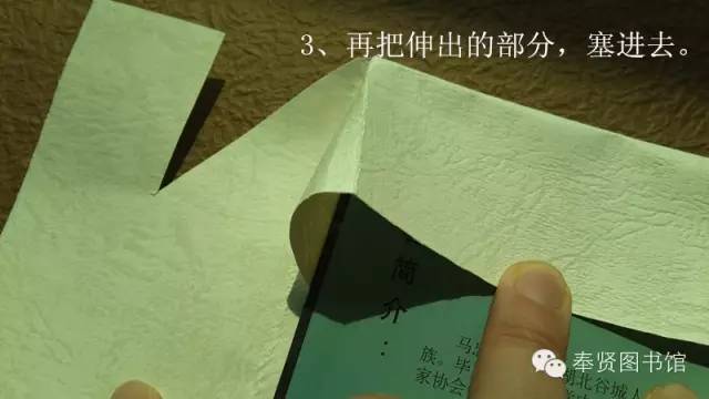 包书皮牛皮纸测评,包书皮检测不合格