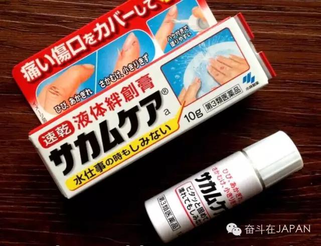 春节爆买团发来速报：这些神药我们都扫光了！