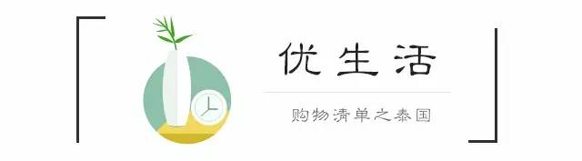 泰国落地签证要带多少钱,泰国落地签证需要带多少钱