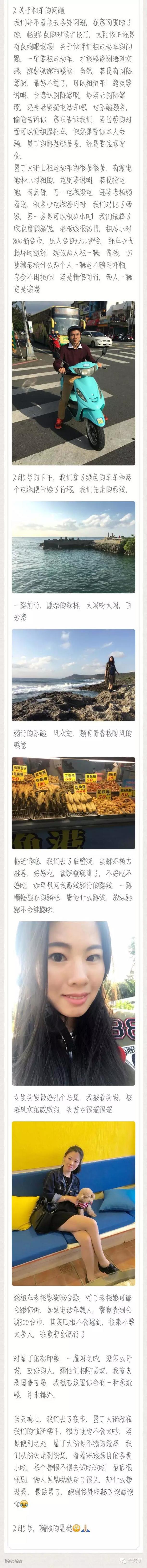 垦丁县,垦丁海边在哪里