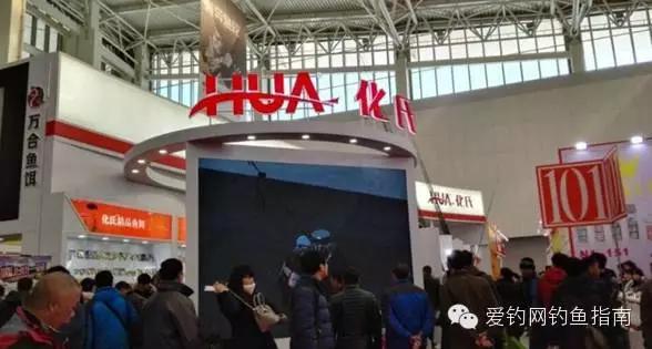 2018碧海钓具产业博览会在哪举办,2021碧海渔具展览会