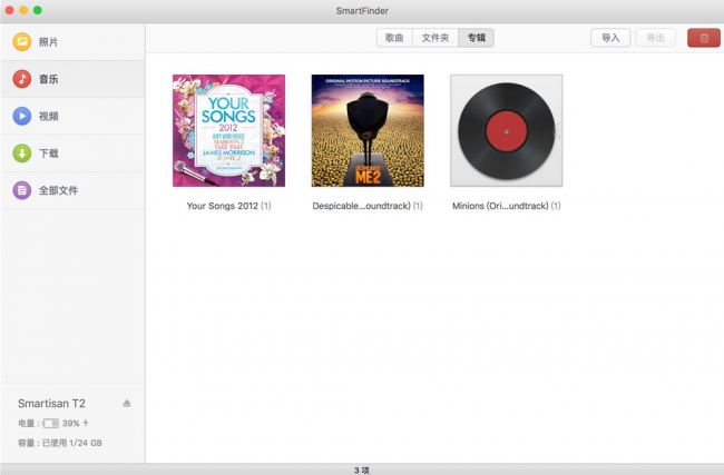 安卓和mac互通的笔记软件,安卓与mac