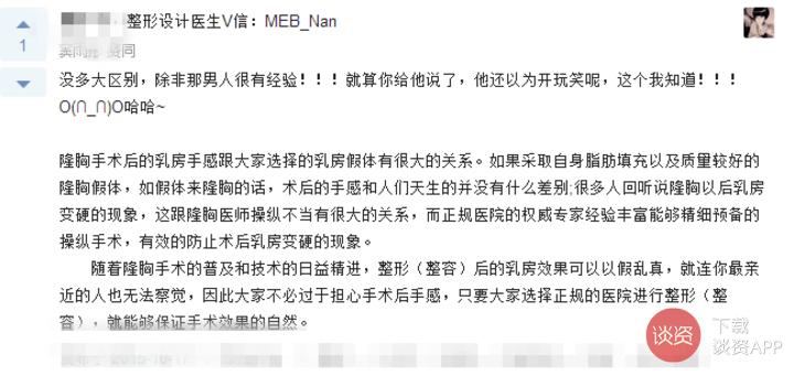 隆过的胸和正常的胸有什么区别,隆过的胸是不是很硬