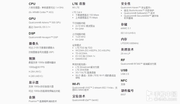 诺基亚6骁龙430,诺基亚手机回归