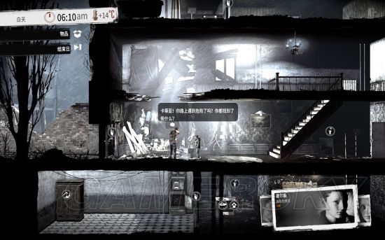 这是我的战争旧城区攻略视频,这是我的战争攻略怎么走码头