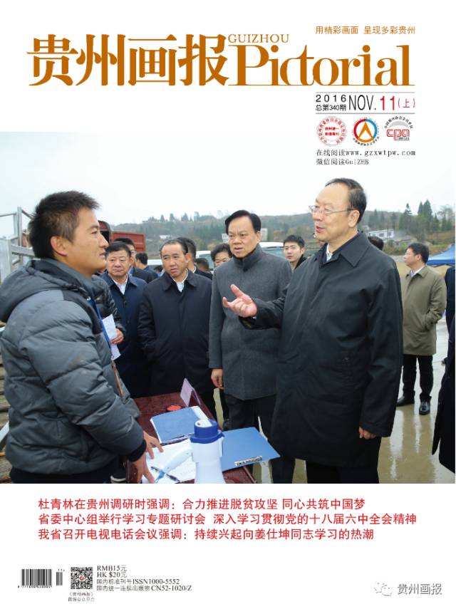 国际足球邀请赛广州恒大,黔南中超俱乐部比赛视频