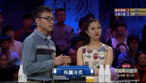我看的是成语结果被剧情戳中泪点