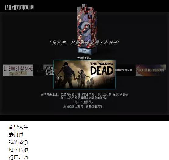 steam大奖获奖作品2021,历年steam大奖获奖作品