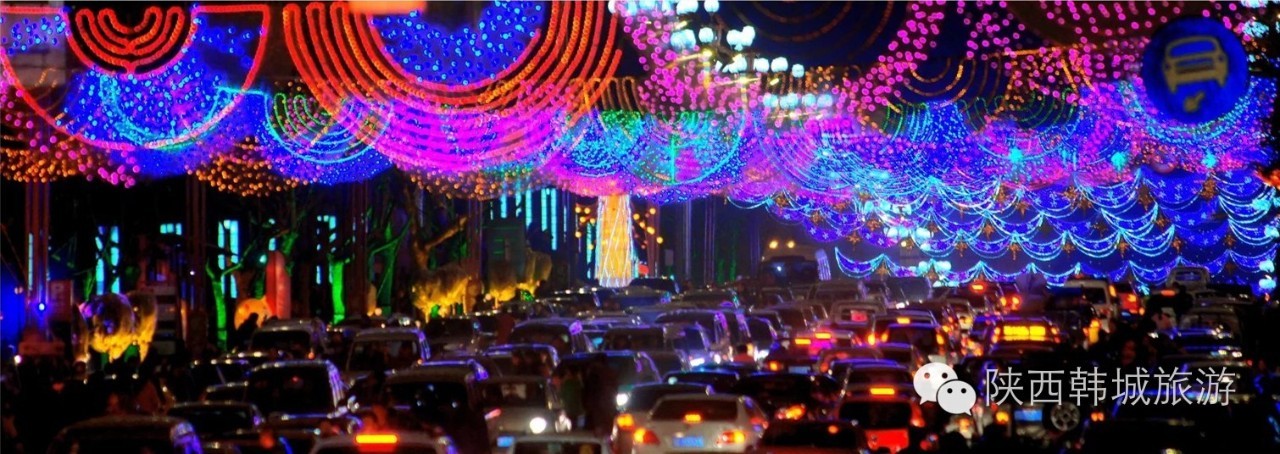 韩城2017年活动,陕西韩城热门活动