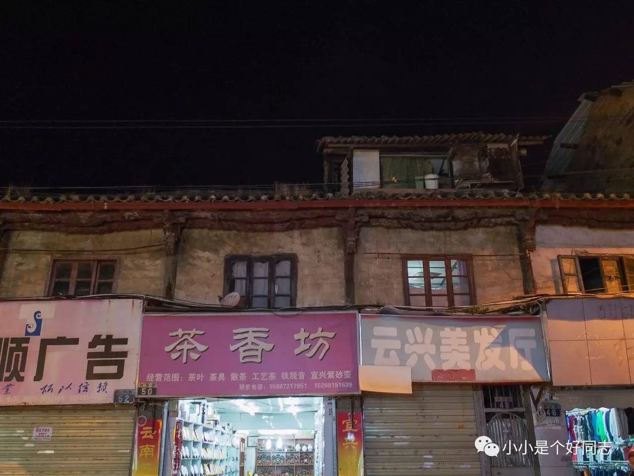 游中国昆明老街,逛昆明老街