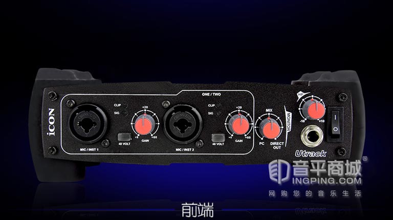 艾肯iconutrack声卡安装调试,艾肯声卡官方旗舰店k歌麦克风