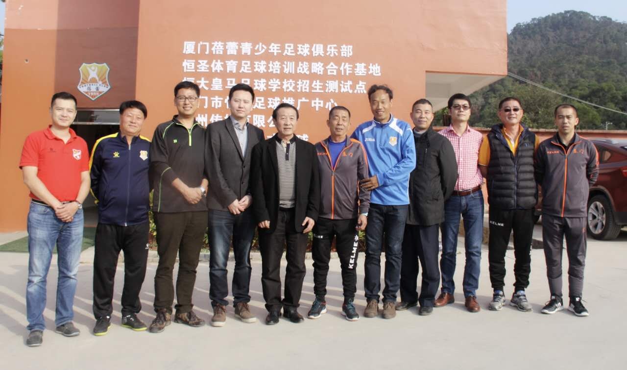 恒圣足球,恒圣体育