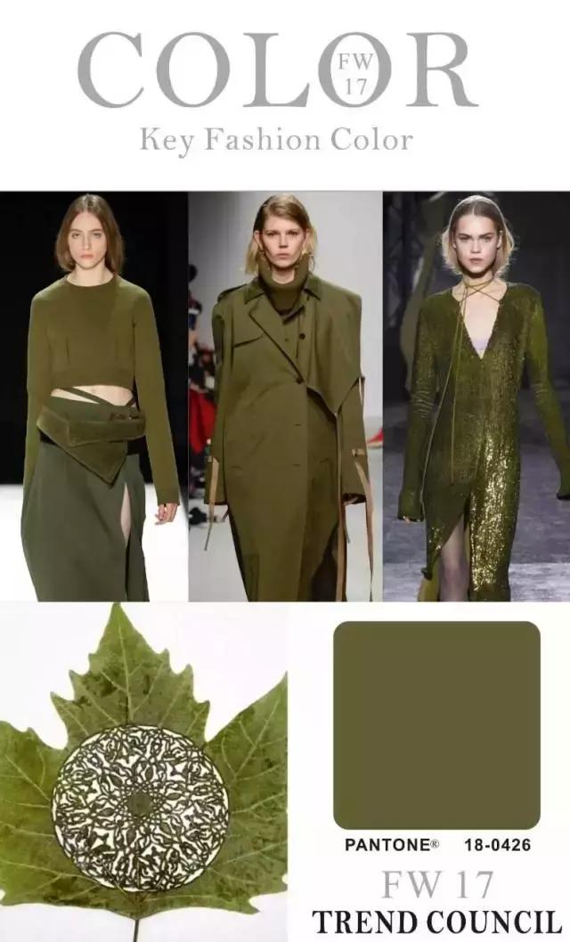 照着穿减龄又雅致,2017女装流行色