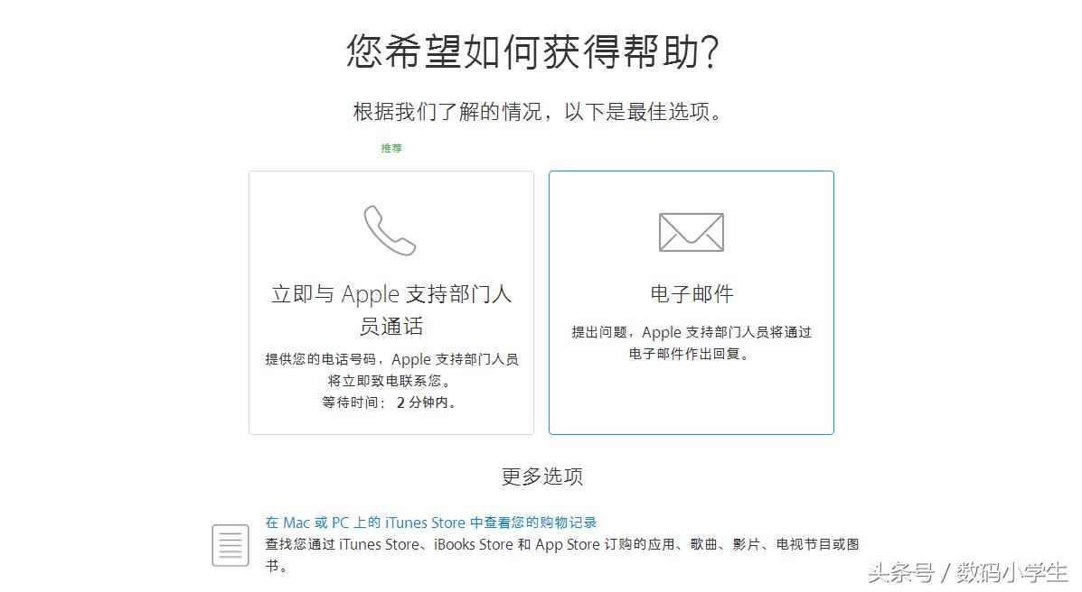 如何将appstore里的钱充到游戏里,怎么把appstore的钱退回来