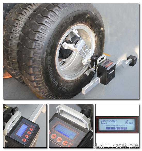 大车四轮定位仪规格型号及价格,大车专用四轮定位工具