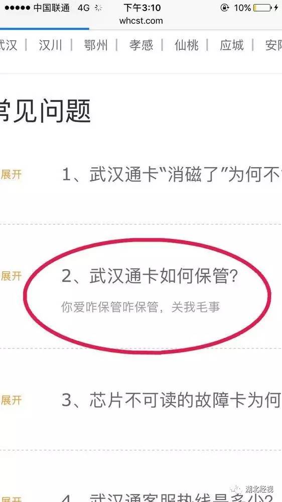 外卖里面有尿气味,外卖里吃出一股馊味咋办