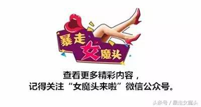 变成女神需要花多少钱,你知道当女神是有多难熬吗