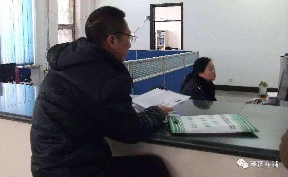 年检车流程及注意事项,年检申请流程及注意事项