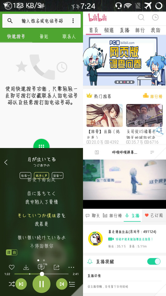 拦截广告又能领奖励的软件,自动拦截手机弹窗广告软件