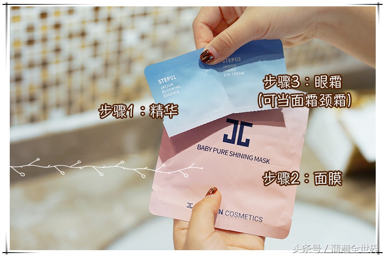 mask水光焕颜面膜,baby面膜