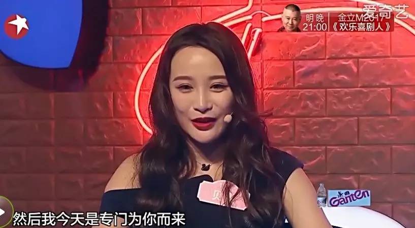 那些反复上相亲节目的人，是因为和我一样找不到对象吗？