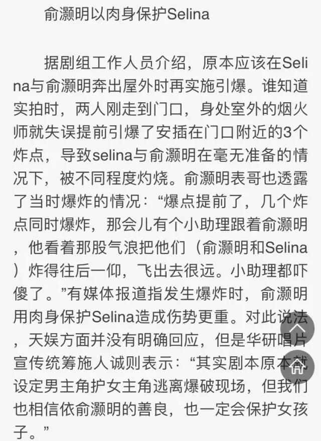 烧伤事件双方粉丝互撕六年，他们承受无尽痛苦，却总是被揭旧伤疤