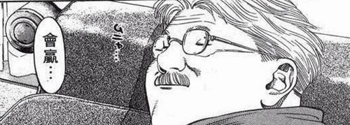 日本销量最高的漫画灌篮高手,灌篮高手十大经典漫画