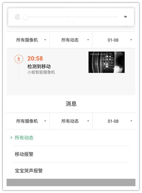 小蚁1080p摄像机支持多大的内存卡,夜视版小蚁智能摄像机