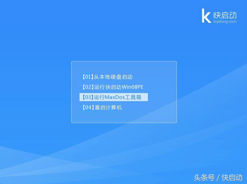 ghost系统备份与恢复步骤图,ghost恢复备份使用教程图解