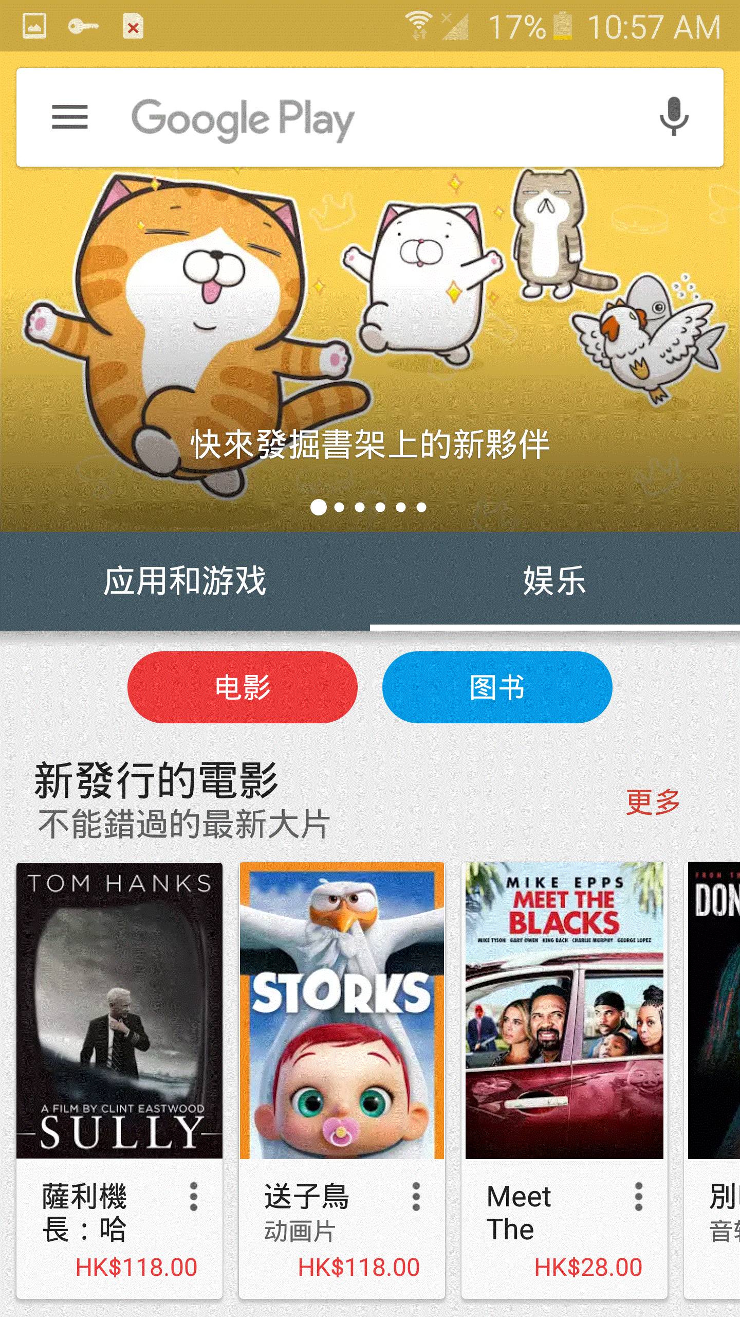 为什么googleplay游戏打不开,为什么googleplay服务不可用