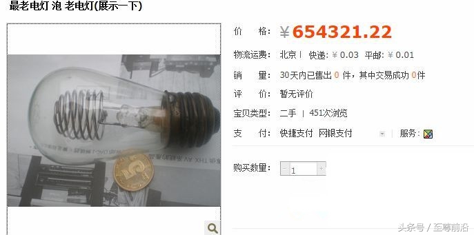 史上最早的灯泡,灯泡的真正发明者