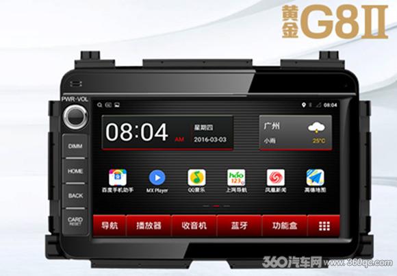 飞歌2020新品,飞歌发布新品